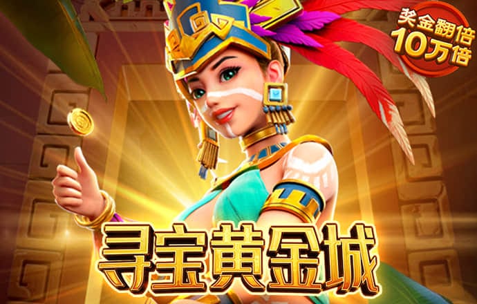 华体app官方